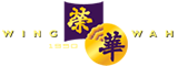 荣华 Wing Wah