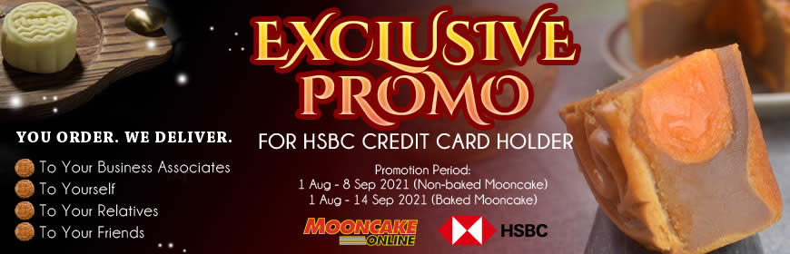 HSBC promotion