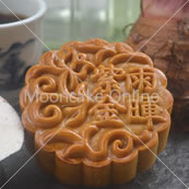 紫雨金暉 Purple Rain Mooncake