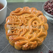 单黄豆沙 Red Bean Paste Mooncake with 1 Yolk