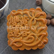 双黄莲蓉 Lotus Paste Mooncake with 2 Yolks