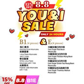 8.8 Set B1E : Assorted Nuts / Imperial Jade with 1 Yolk / Lotus Paste with 2 Yolks / White Lotus Paste with 1 Yolk / Less Sugar Red Bean / Less Sugar Pandan Mungbean / Less Sugar Tiramisu Walnut / Less Sugar Green Tea Mungbean