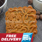 双黄莲蓉 Lotus Paste Mooncake with 2 Yolks [8 pieces] [FREE DEIVERY]