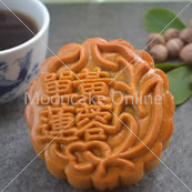 单黄莲蓉 Lotus Paste Mooncake with 1 Yolk [4 pieces]
