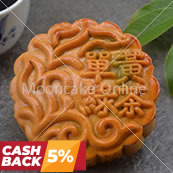 单黄绿茶 Green Tea Lotus Paste Mooncake with 1 Yolk 