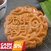 光辉翠月 Imperial Jade Mooncake with 1 Yolk 