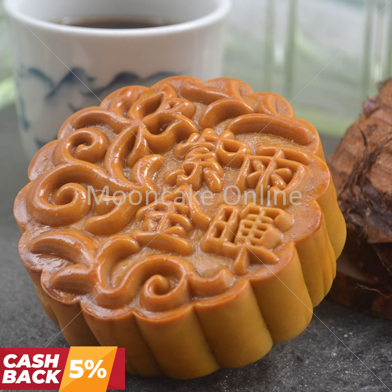 紫雨金暉 Purple Rain Mooncake [Cashback]