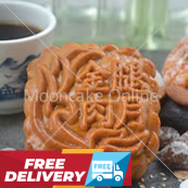 金腿肉月 Assorted Nuts Mooncake with Chinese Ham [4 pieces] [FREE DELIVERY]