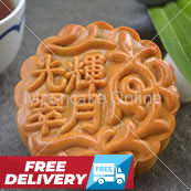 光辉翠月 Imperial Jade Mooncake with 1 Yolk [6 pieces] [FREE Delivery]