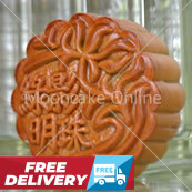 绿影明珠 Imperial Jade Mooncake [6 pieces] [FREE Delivery]