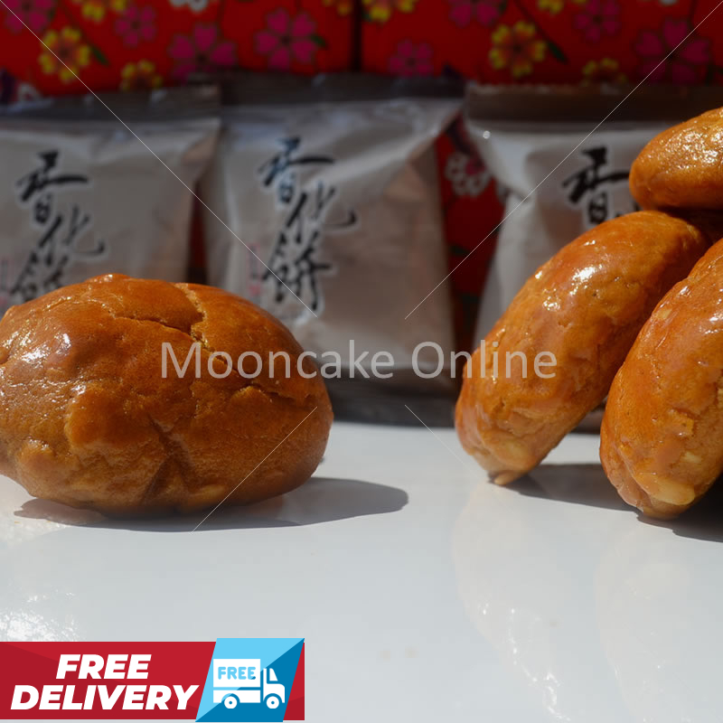 香化饼24粒 Heong Far Biscuits - 24pcs [FREE DELIVERY]