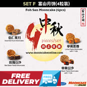 SET F 富山月饼4粒装 Foh San Mooncake [4 pieces] [FREE Delivery]