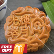 光辉翠月 Imperial Jade Mooncake with 1 Yolk [FREE Gift]
