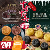 Perfect Ten Combo Offer A [10 pieces] White Lotus 1 yolk, Chocolate Walnuts, Purple Rain, Green Tea with 1 yolk, Musang King, Black Thorn