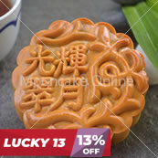 光辉翠月 Imperial Jade Mooncake with 1 Yolk [12 pieces] [Lucky 13]
