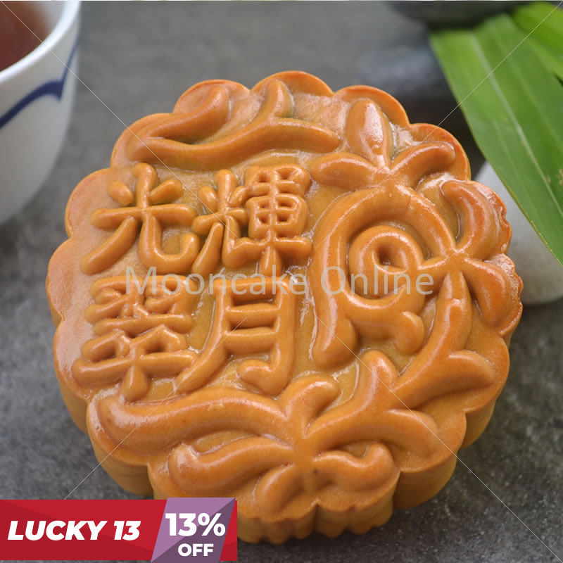 光辉翠月 Imperial Jade Mooncake with 1 Yolk [12 pieces] [Lucky 13]