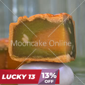 绿影明珠 Imperial Jade Mooncake [12 pieces] [Lucky 13]
