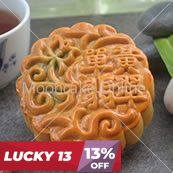 单黄翡翠 Pandan Lotus Paste Mooncake with 1 Yolk [12 pieces] [Lucky 13]