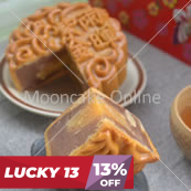 紫雨金暉 Purple Rain Mooncake [12 pieces] [Lucky 13]