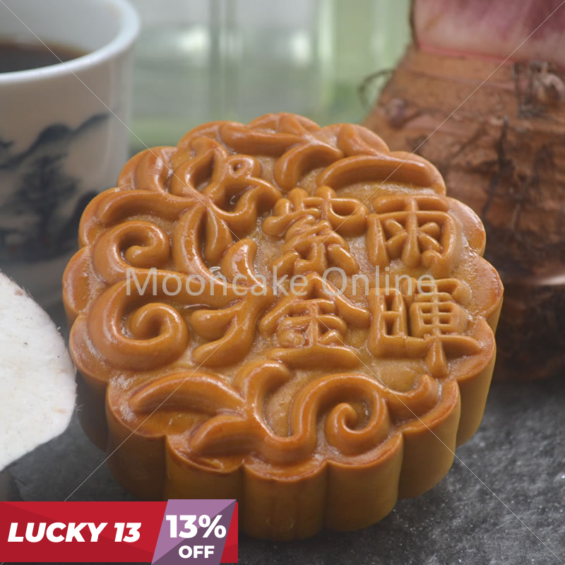 紫雨金暉 Purple Rain Mooncake [12 pieces] [Lucky 13]