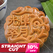 光辉翠月 Imperial Jade Mooncake with 1 Yolk [4 pieces] [Straight Cut]
