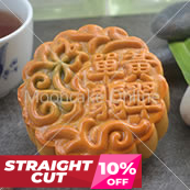 单黄翡翠 Pandan Lotus Paste Mooncake with 1 Yolk