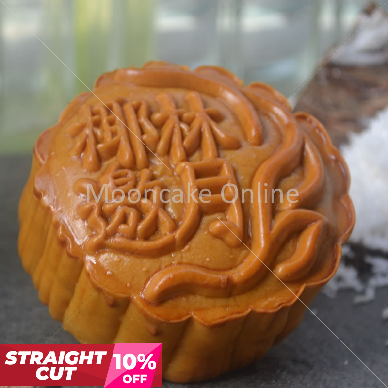 椰林邀月 Coconut Paste Mooncake with 1 Yolk