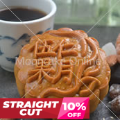伍仁果月  Assorted Nuts Mooncake