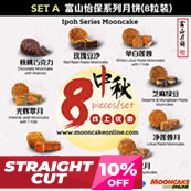 SET A 富山月饼8粒装 Foh San Mooncake [8 pieces] [Straight Cut]